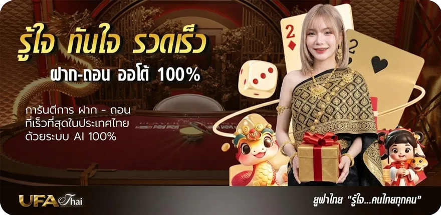 แบนเนอร์ หวยลาว 6 ตัว ย้อน หลัง ทุกงวด 2567 ล่าสุด — โปรโมชั่นสมาชิกใหม่