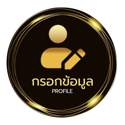 โปรไฟล์ หวยลาว 6 ตัว ย้อน หลัง ทุกงวด 2567