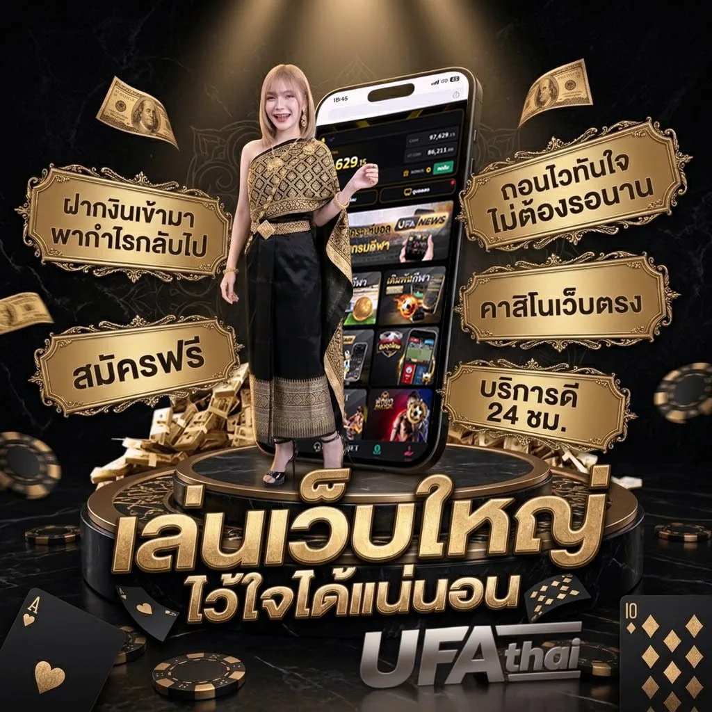 หวยลาว 6 ตัว ย้อน หลัง ทุกงวด 2567 แบนเนอร์แบรนด์ — ตัวแทนอย่างเป็นทางการ