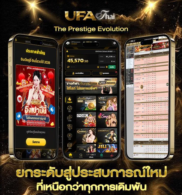 หวยลาว 6 ตัว ย้อน หลัง ทุกงวด 2567  เว็บแทงบอล